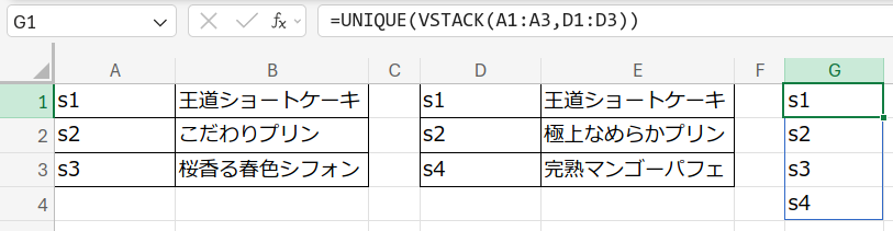 和集合が取り出せた